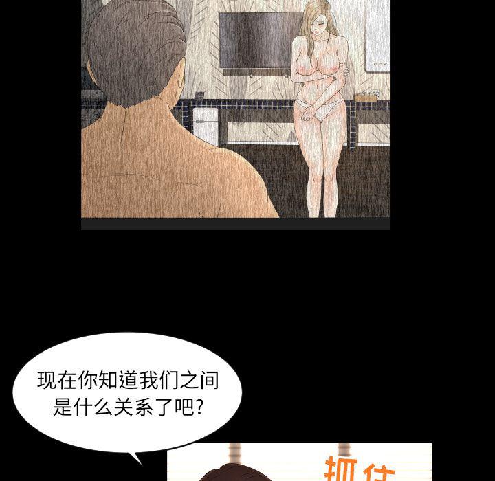哈哈漫画网韩漫全集-专属契约第12话无删减无遮挡章节图片 
