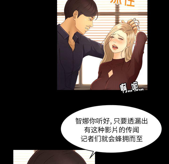 哈哈漫画网韩漫全集-专属契约第12话无删减无遮挡章节图片 