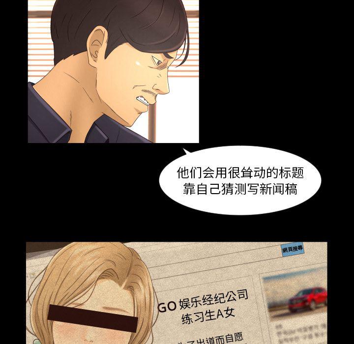 哈哈漫画网韩漫全集-专属契约第12话无删减无遮挡章节图片 