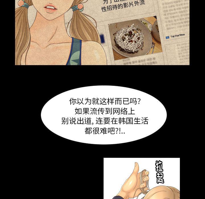 哈哈漫画网韩漫全集-专属契约第12话无删减无遮挡章节图片 