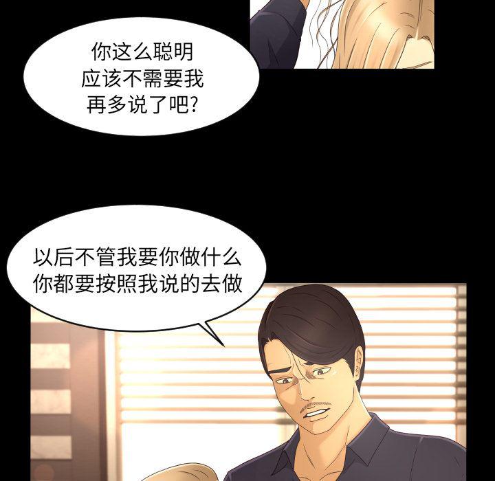哈哈漫画网韩漫全集-专属契约第12话无删减无遮挡章节图片 