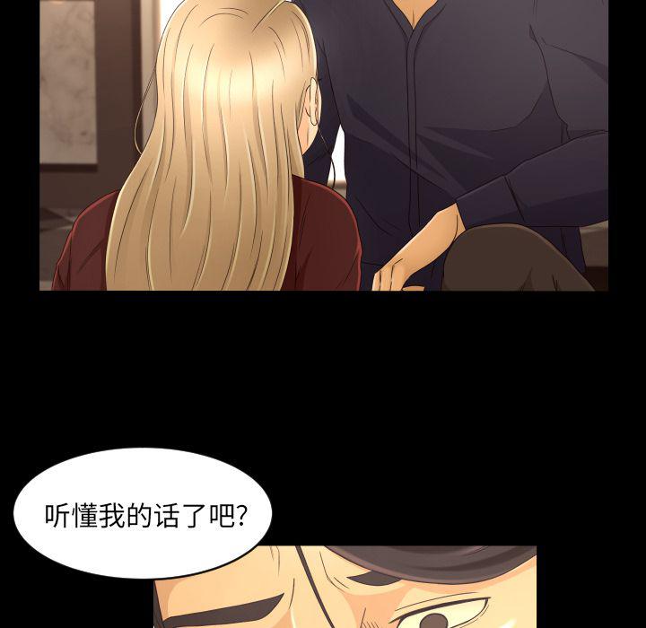 哈哈漫画网韩漫全集-专属契约第12话无删减无遮挡章节图片 