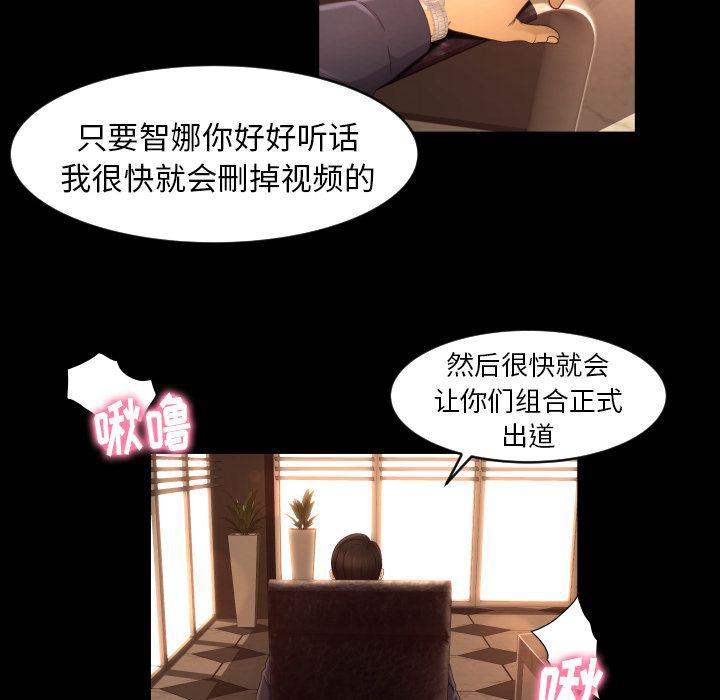 哈哈漫画网韩漫全集-专属契约第12话无删减无遮挡章节图片 