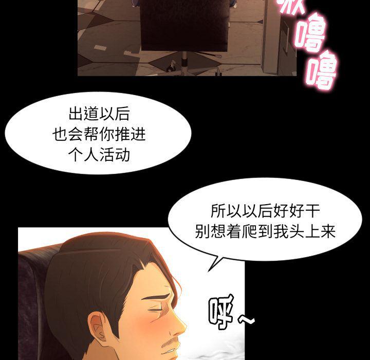哈哈漫画网韩漫全集-专属契约第12话无删减无遮挡章节图片 