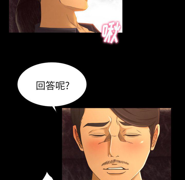 哈哈漫画网韩漫全集-专属契约第12话无删减无遮挡章节图片 