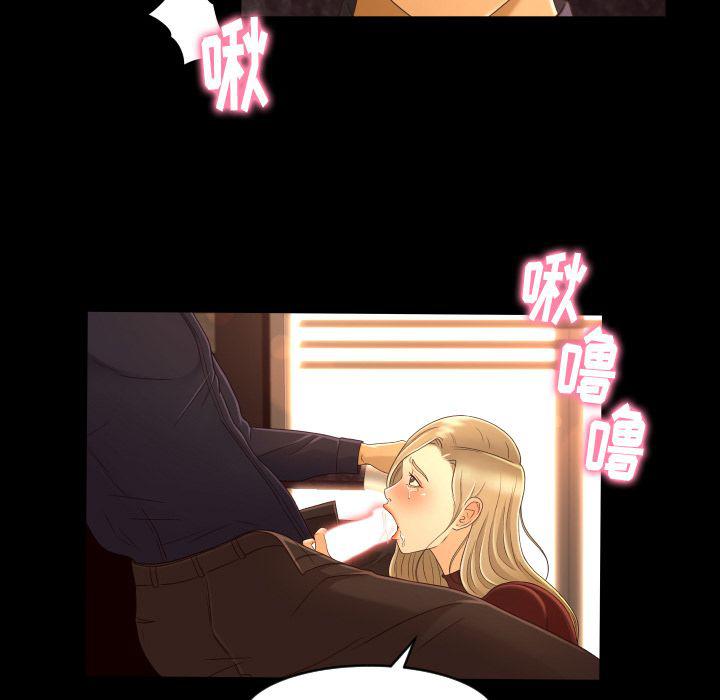 哈哈漫画网韩漫全集-专属契约第12话无删减无遮挡章节图片 