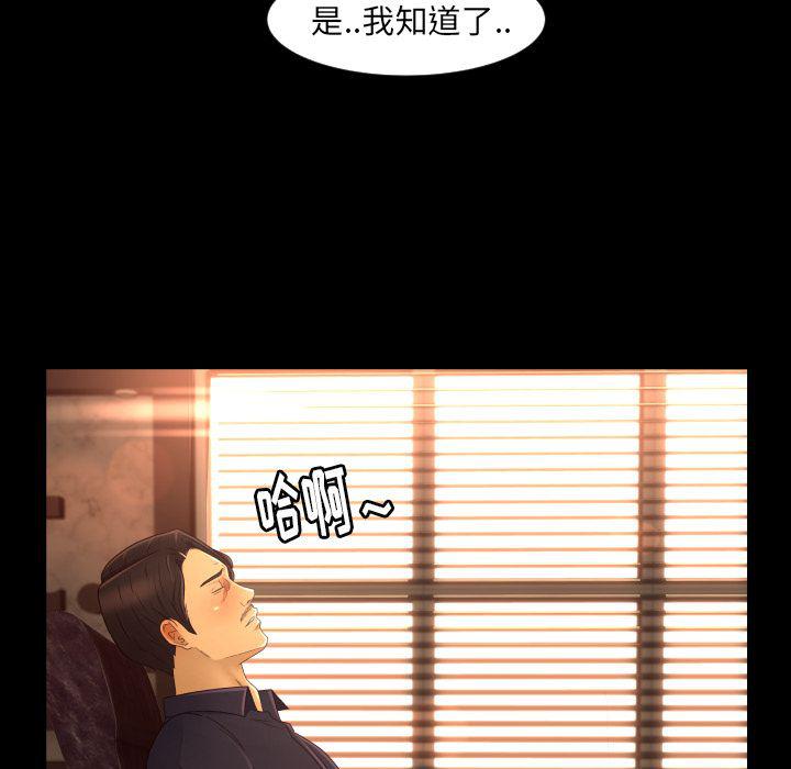 哈哈漫画网韩漫全集-专属契约第12话无删减无遮挡章节图片 
