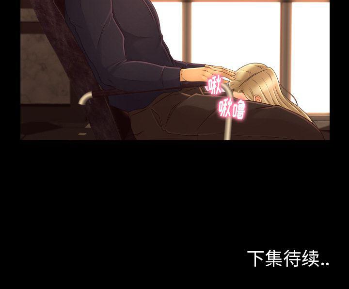 哈哈漫画网韩漫全集-专属契约第12话无删减无遮挡章节图片 