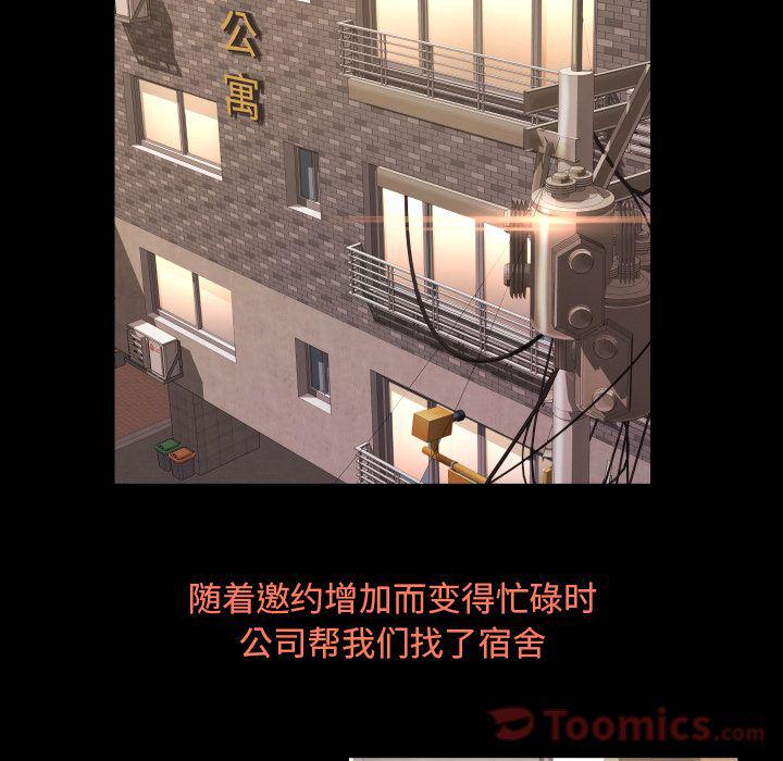 哈哈漫画网韩漫全集-专属契约第13话无删减无遮挡章节图片 
