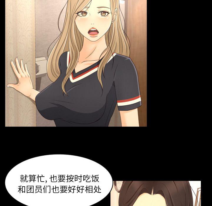 哈哈漫画网韩漫全集-专属契约第13话无删减无遮挡章节图片 
