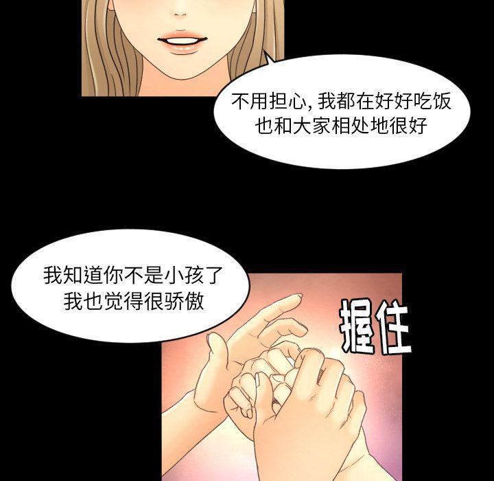 哈哈漫画网韩漫全集-专属契约第13话无删减无遮挡章节图片 