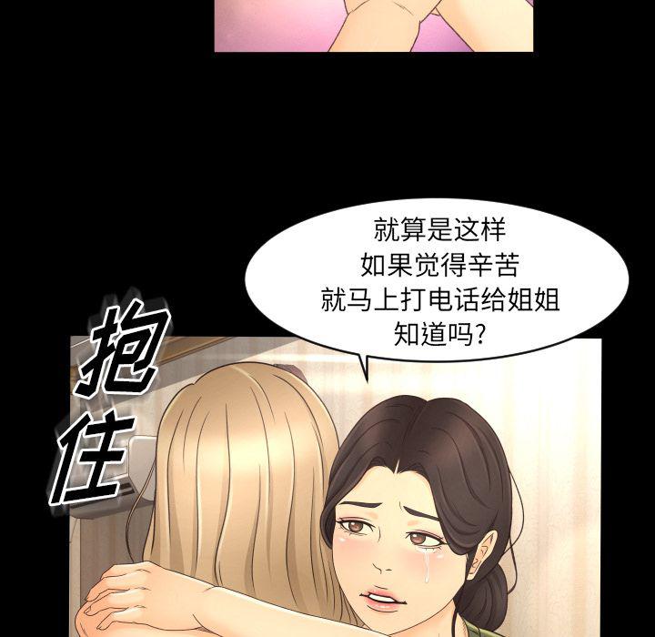 哈哈漫画网韩漫全集-专属契约第13话无删减无遮挡章节图片 