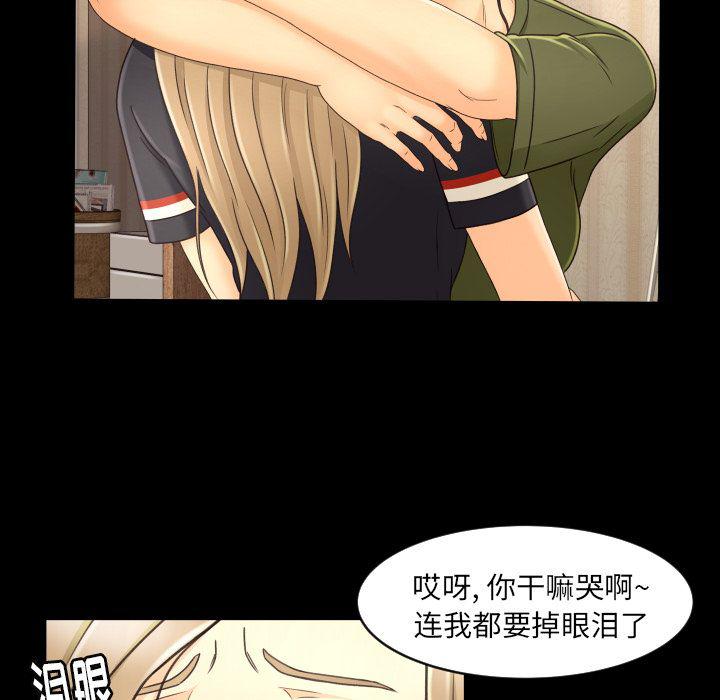 哈哈漫画网韩漫全集-专属契约第13话无删减无遮挡章节图片 