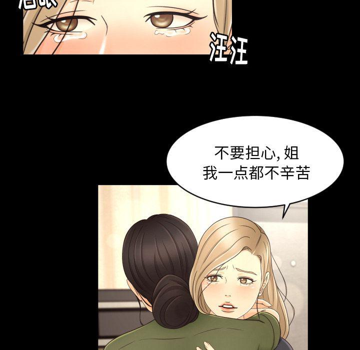 哈哈漫画网韩漫全集-专属契约第13话无删减无遮挡章节图片 