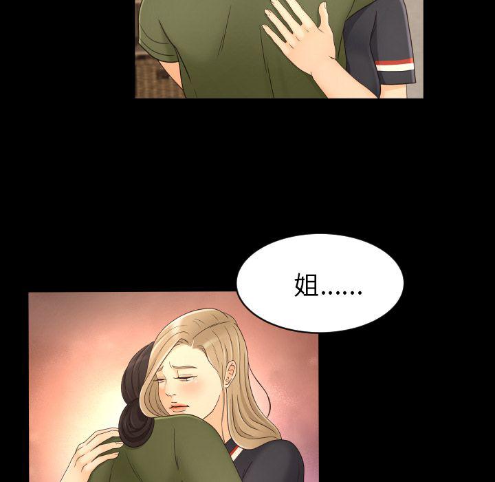 哈哈漫画网韩漫全集-专属契约第13话无删减无遮挡章节图片 