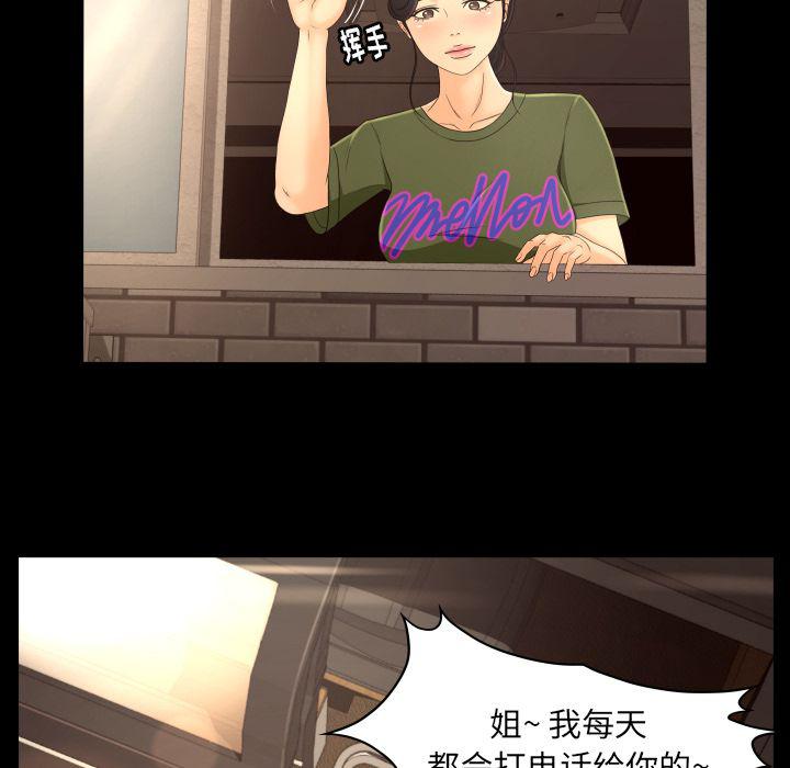哈哈漫画网韩漫全集-专属契约第13话无删减无遮挡章节图片 