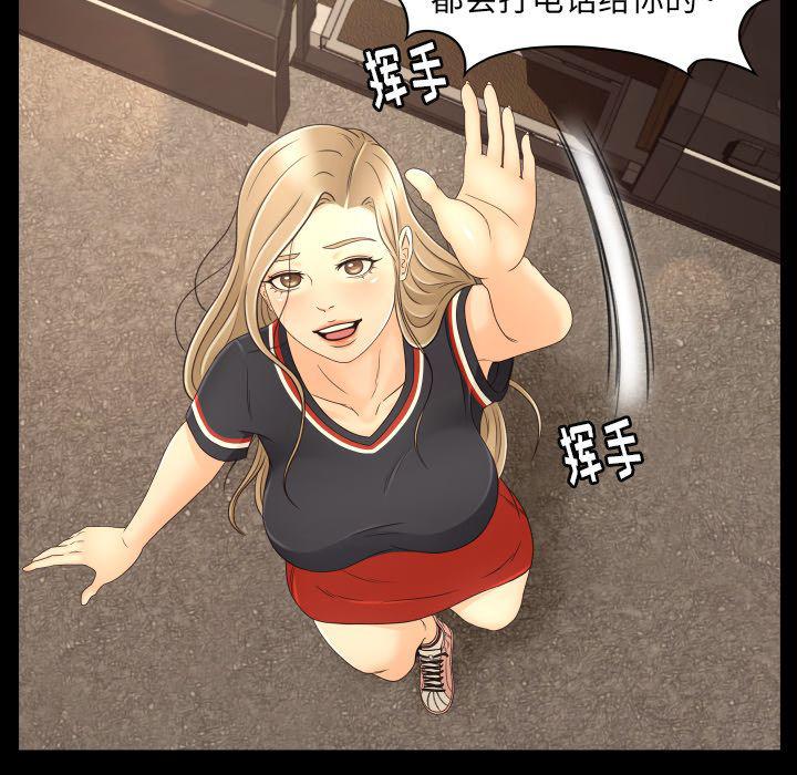 哈哈漫画网韩漫全集-专属契约第13话无删减无遮挡章节图片 