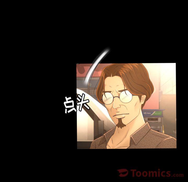 哈哈漫画网韩漫全集-专属契约第13话无删减无遮挡章节图片 