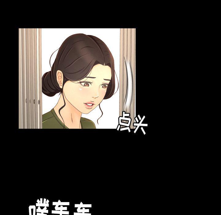 哈哈漫画网韩漫全集-专属契约第13话无删减无遮挡章节图片 