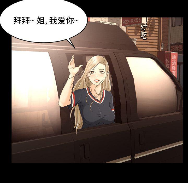 哈哈漫画网韩漫全集-专属契约第13话无删减无遮挡章节图片 