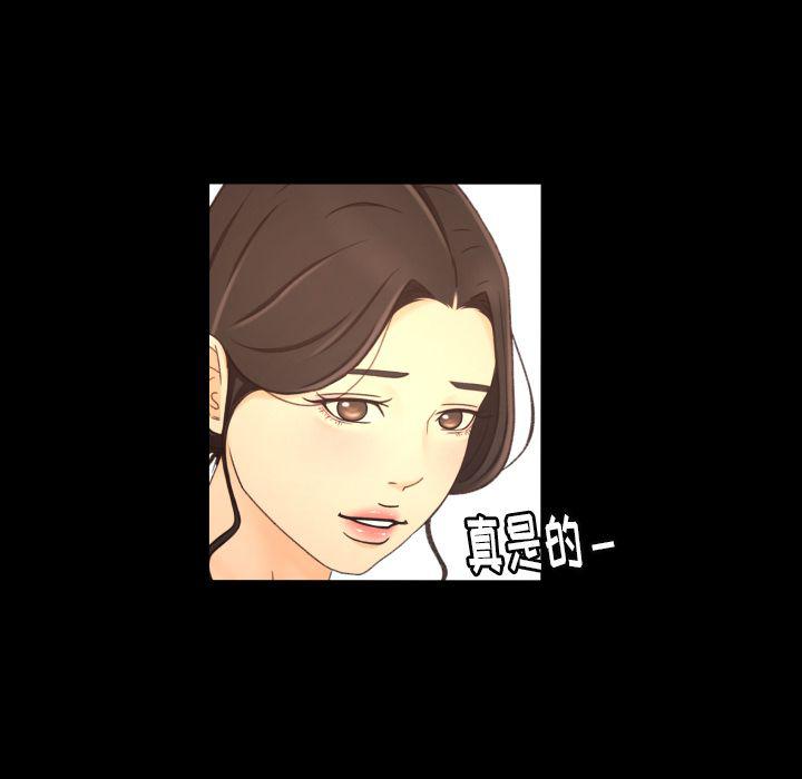 哈哈漫画网韩漫全集-专属契约第13话无删减无遮挡章节图片 