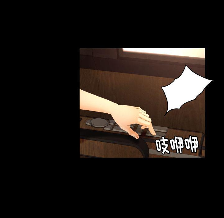 哈哈漫画网韩漫全集-专属契约第13话无删减无遮挡章节图片 