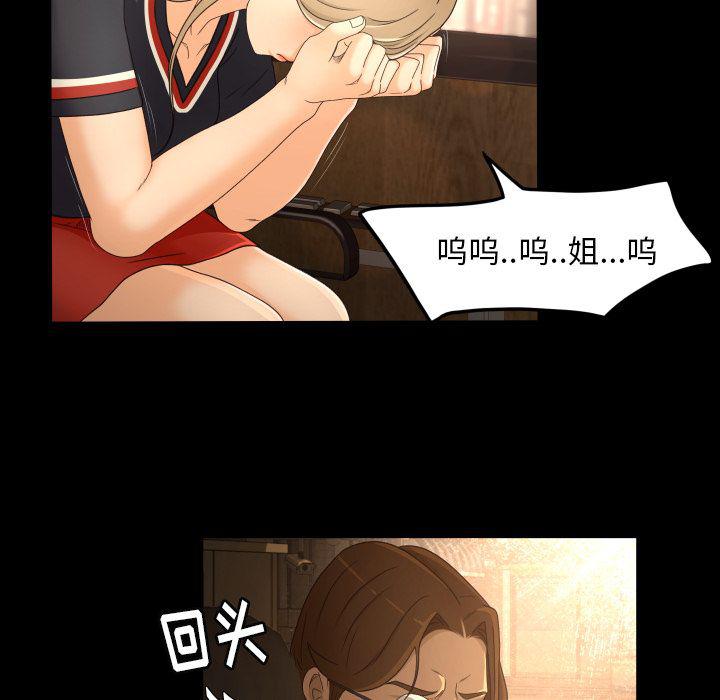 哈哈漫画网韩漫全集-专属契约第13话无删减无遮挡章节图片 