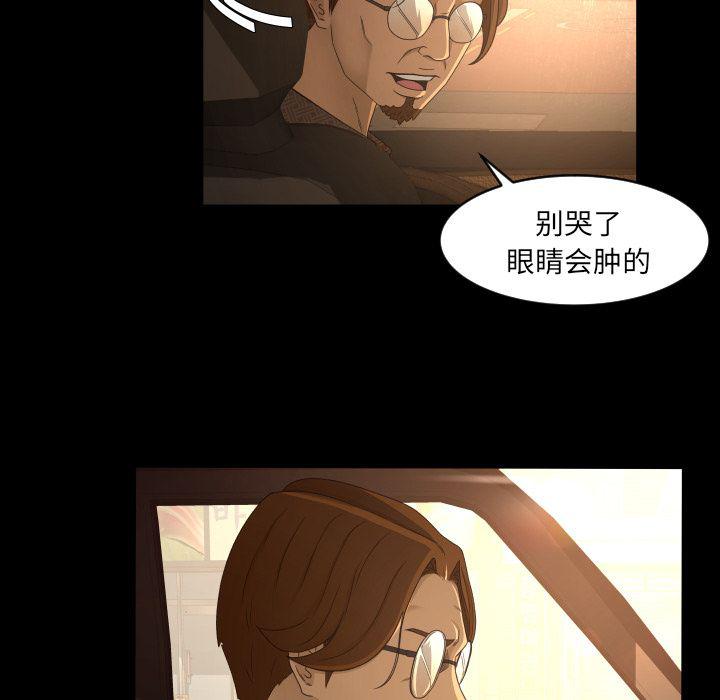 哈哈漫画网韩漫全集-专属契约第13话无删减无遮挡章节图片 