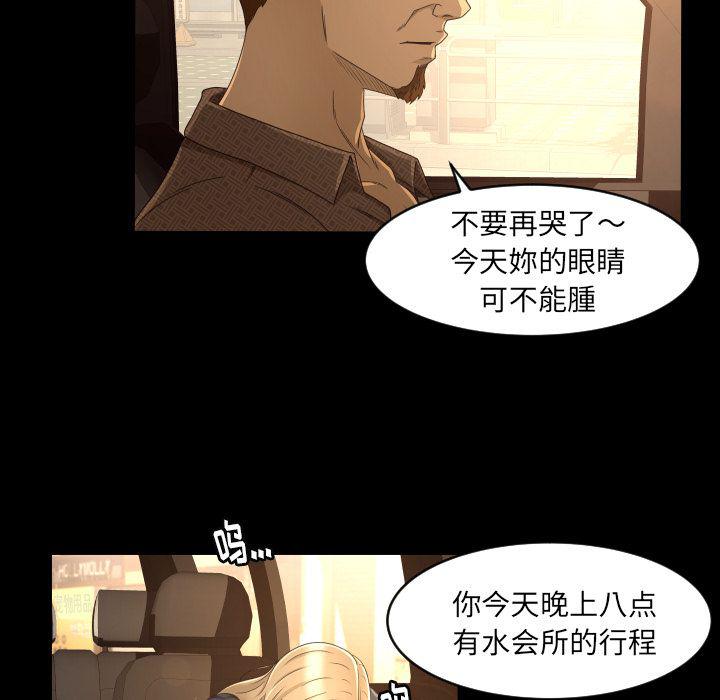 哈哈漫画网韩漫全集-专属契约第13话无删减无遮挡章节图片 