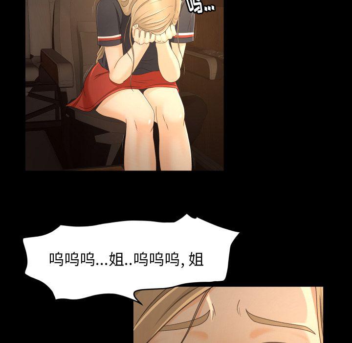 哈哈漫画网韩漫全集-专属契约第13话无删减无遮挡章节图片 