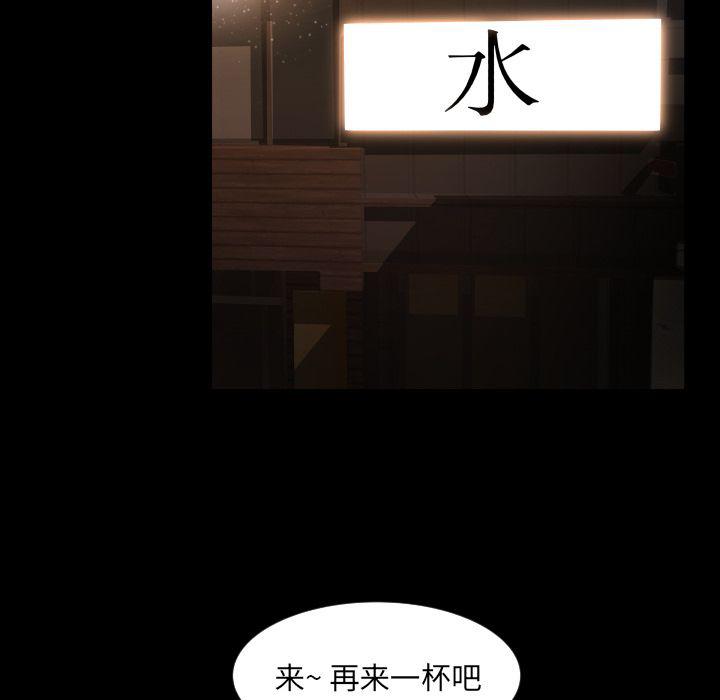 哈哈漫画网韩漫全集-专属契约第13话无删减无遮挡章节图片 