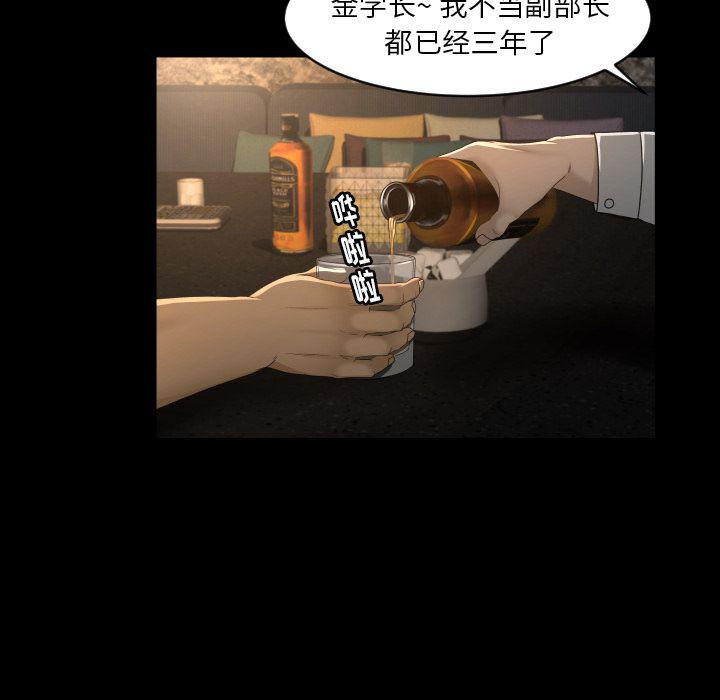 哈哈漫画网韩漫全集-专属契约第13话无删减无遮挡章节图片 