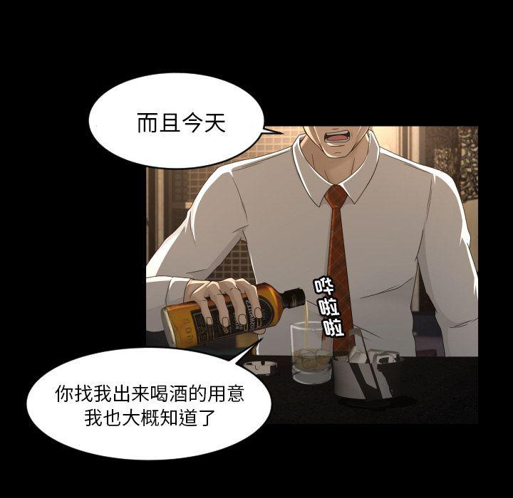 哈哈漫画网韩漫全集-专属契约第13话无删减无遮挡章节图片 
