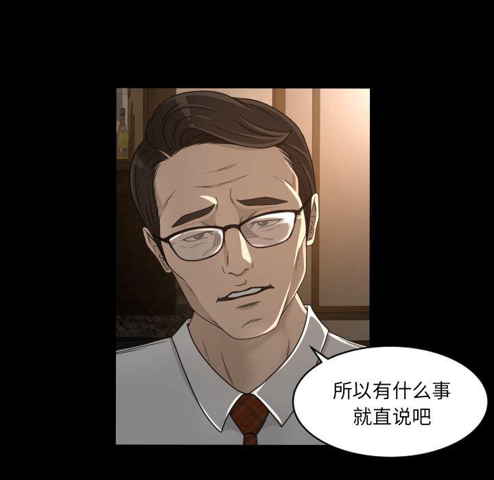 哈哈漫画网韩漫全集-专属契约第13话无删减无遮挡章节图片 