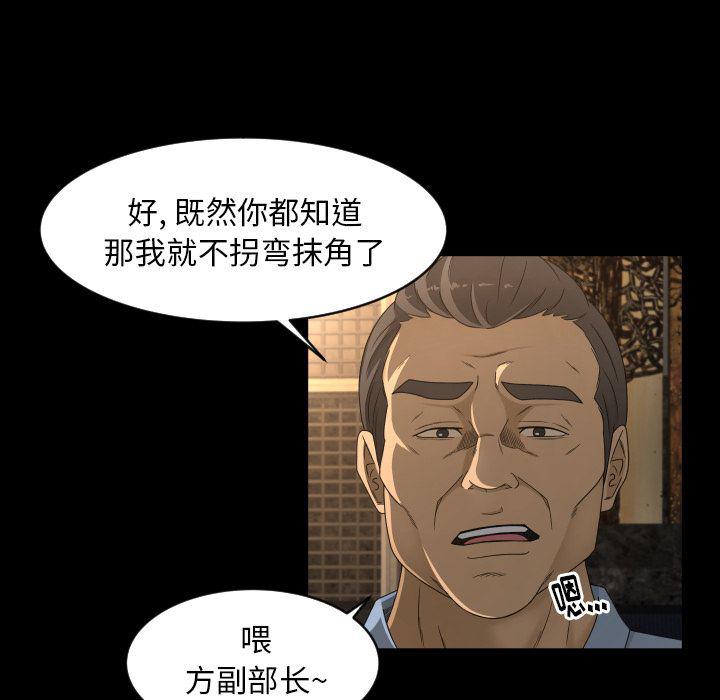 哈哈漫画网韩漫全集-专属契约第13话无删减无遮挡章节图片 