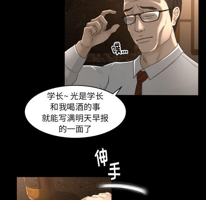 哈哈漫画网韩漫全集-专属契约第13话无删减无遮挡章节图片 