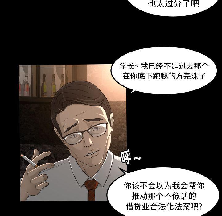 哈哈漫画网韩漫全集-专属契约第13话无删减无遮挡章节图片 