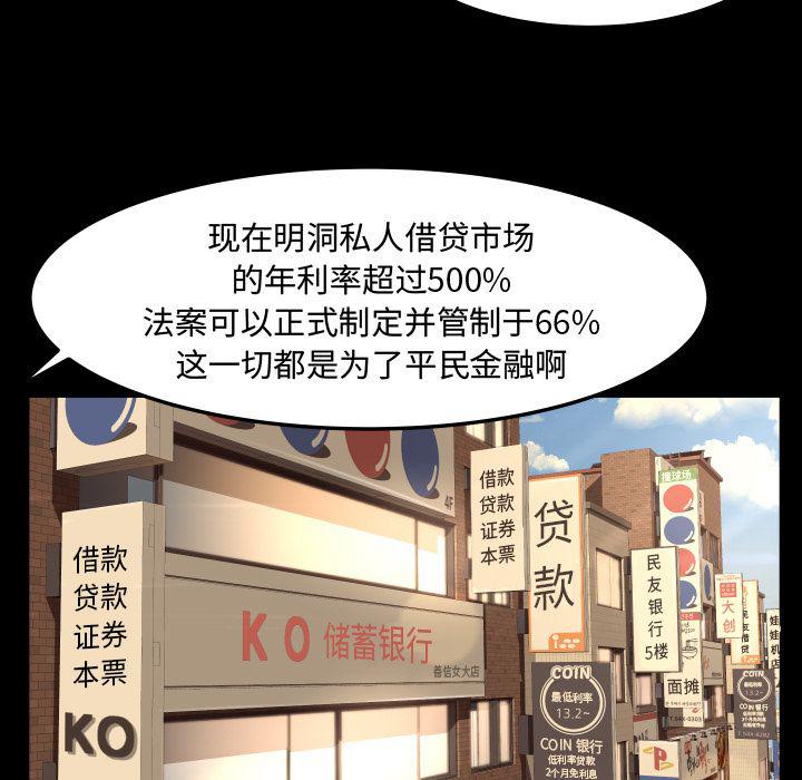 哈哈漫画网韩漫全集-专属契约第13话无删减无遮挡章节图片 