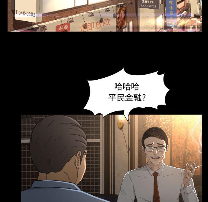 哈哈漫画网韩漫全集-专属契约第13话无删减无遮挡章节图片 