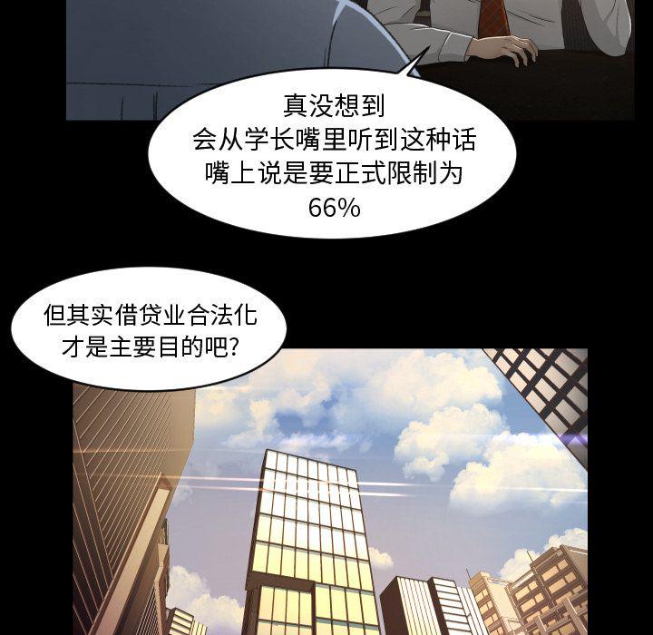 哈哈漫画网韩漫全集-专属契约第13话无删减无遮挡章节图片 