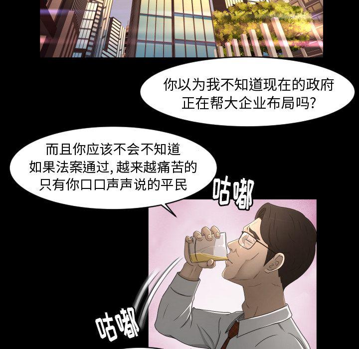 哈哈漫画网韩漫全集-专属契约第13话无删减无遮挡章节图片 