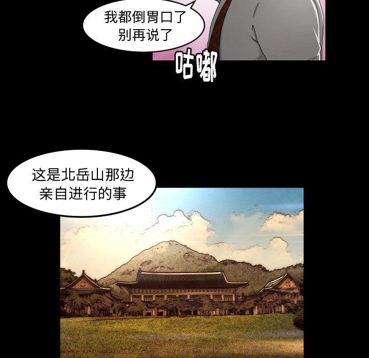 哈哈漫画网韩漫全集-专属契约第13话无删减无遮挡章节图片 