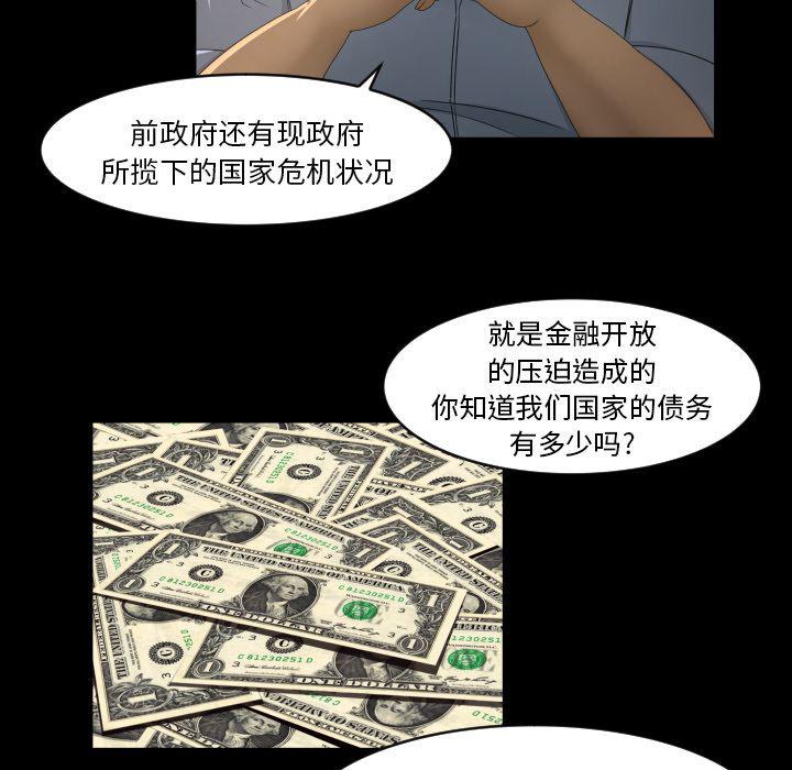 哈哈漫画网韩漫全集-专属契约第13话无删减无遮挡章节图片 
