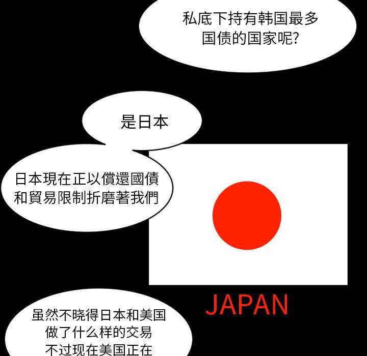 哈哈漫画网韩漫全集-专属契约第13话无删减无遮挡章节图片 