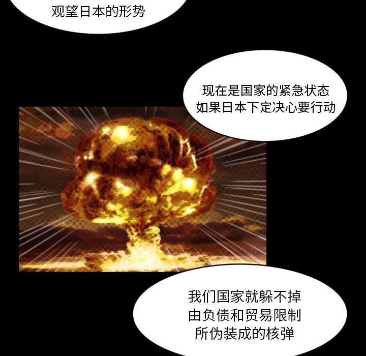 哈哈漫画网韩漫全集-专属契约第13话无删减无遮挡章节图片 