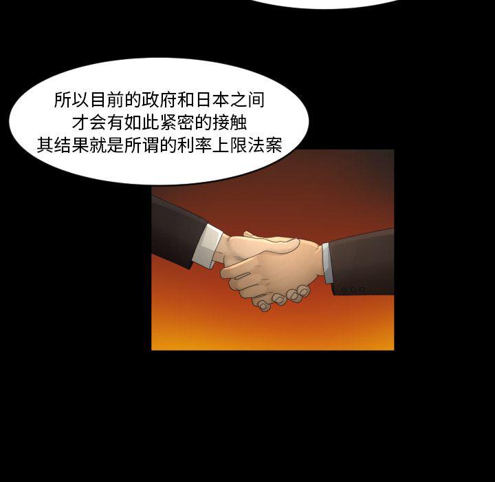 哈哈漫画网韩漫全集-专属契约第13话无删减无遮挡章节图片 