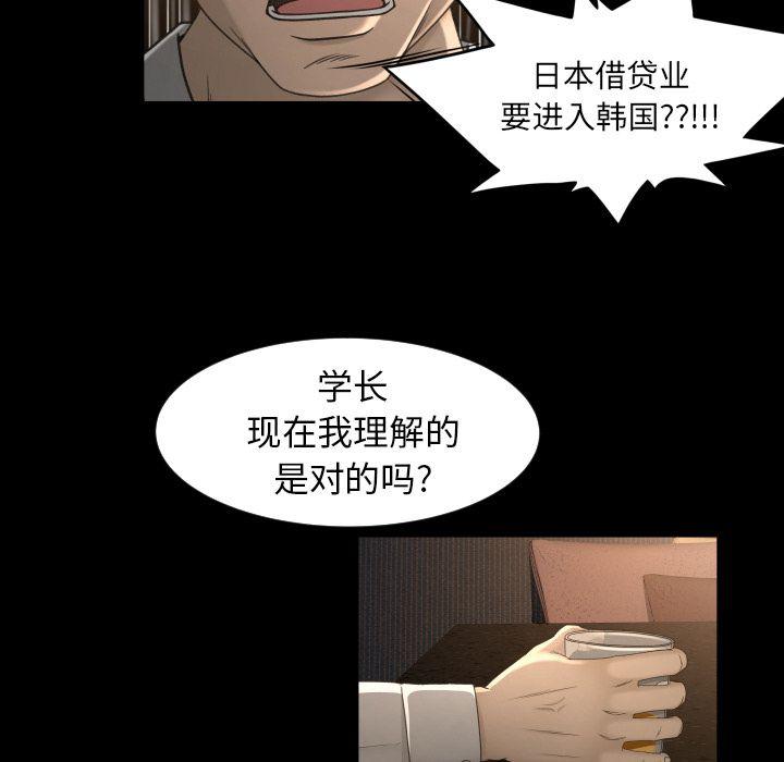 哈哈漫画网韩漫全集-专属契约第13话无删减无遮挡章节图片 