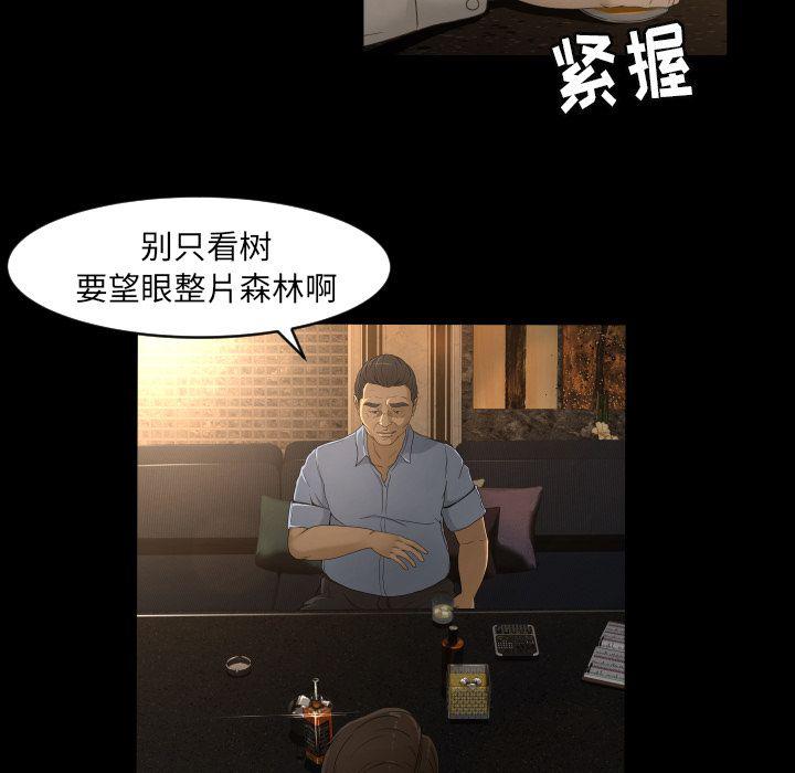 哈哈漫画网韩漫全集-专属契约第13话无删减无遮挡章节图片 