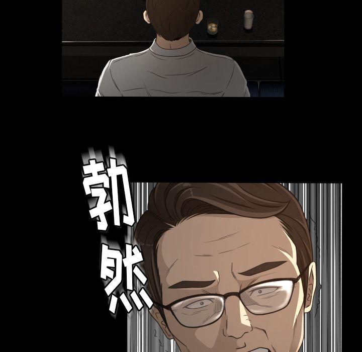 哈哈漫画网韩漫全集-专属契约第13话无删减无遮挡章节图片 