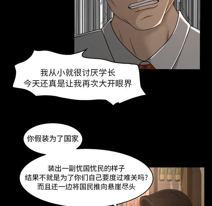 哈哈漫画网韩漫全集-专属契约第13话无删减无遮挡章节图片 